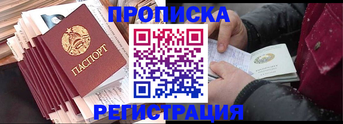 временная регистрация госуслуги в Краснодарском крае