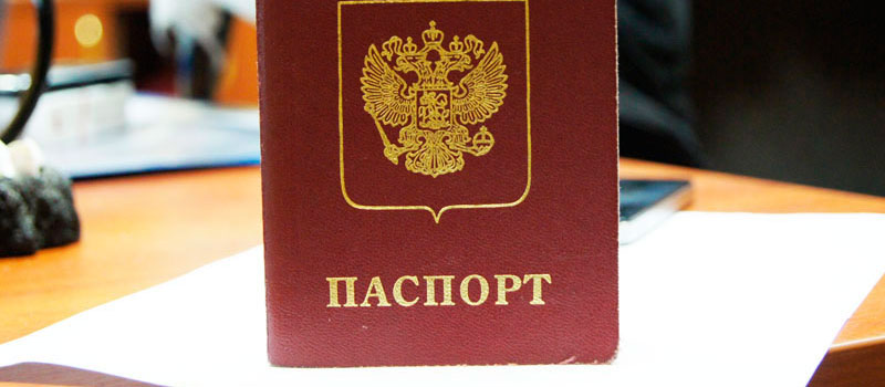 регистрация в Краснодарском крае