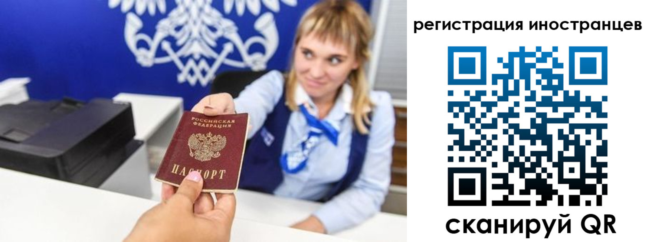 временная регистрация поиск в Краснодарском крае