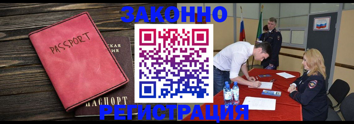 регистрация для дет. сада в Краснодарском крае